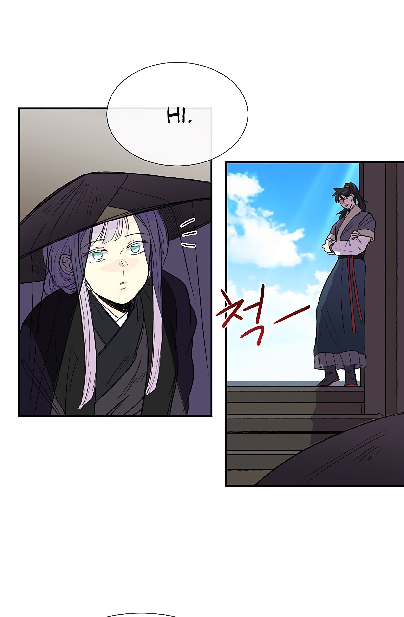 The Scholar's Reincarnation Chapter 103 14
